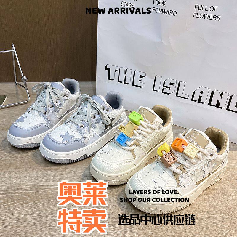 成都平底鞋男厚底小白鞋女百搭小众设计感星星板鞋新款春夏港风运