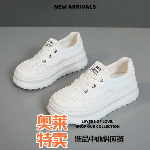 青岛福客来鞋业女鞋厚底小白鞋女新款春夏透气休闲百搭板鞋黄