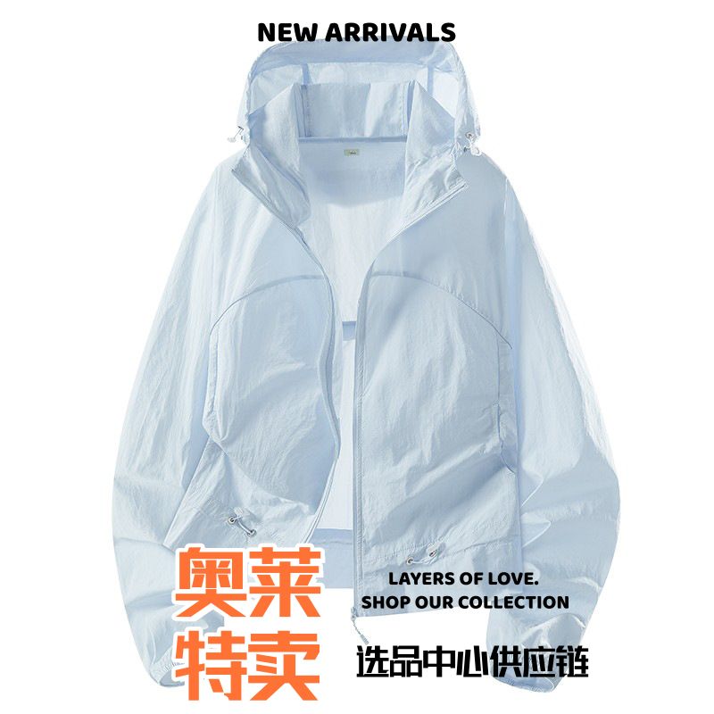三门女款冲锋衣夏季新款短款防晒衣女款防紫外线凉感小个子轻薄收