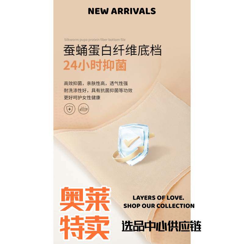 义乌打底男新款无痕中腰收腹提臀内裤女士塑形美臀裤产后束腰收腹
