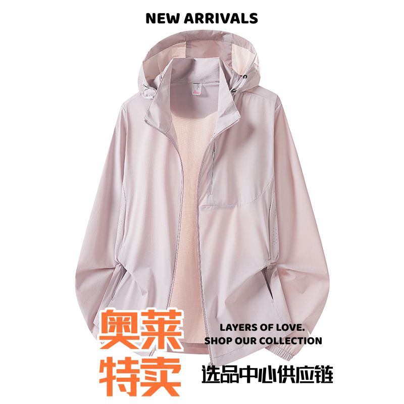 开乐服饰男裤实体防晒衣印可拆帽冰感透气防紫外线骑行钓鱼防晒服