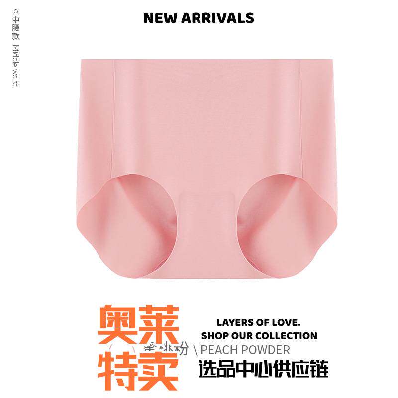 武汉爱帝针纺运动服套装瑜伽裤无痕内裤均码女中腰低腰一片式透气