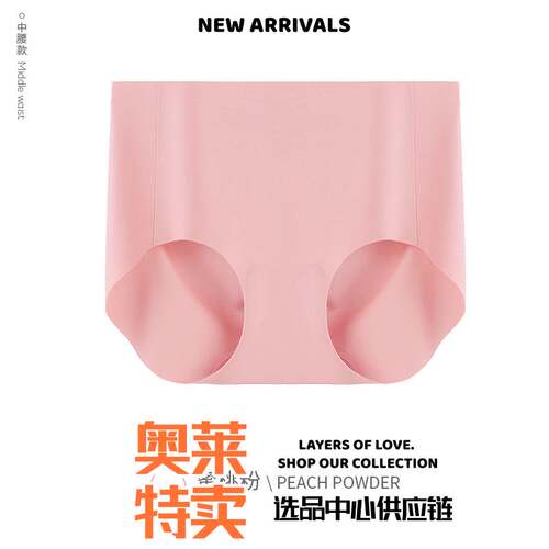 武汉爱帝针纺运动服套装瑜伽裤无痕内裤均码女中腰低腰一片式透气