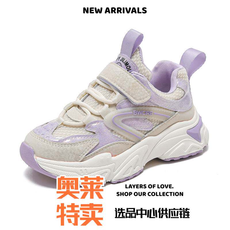 青岛福克莱老爹鞋厚底增高女鞋女童老爹鞋新款春秋时尚网面透气女