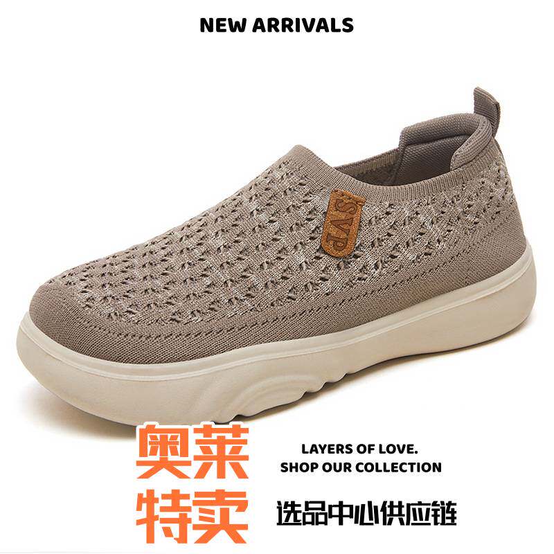 晋江市乐城鞋业鞋子女夏季新款透气不臭脚休闲鞋软底运动鞋网面透