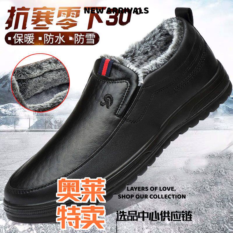 东莞运动鞋男棉鞋加棉加厚皮鞋 爸爸鞋软底套脚商务皮鞋保暖
