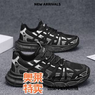 靖江雅旺鞋业春季新款时尚透气百搭休闲鞋男鞋厚底运动鞋网面青少