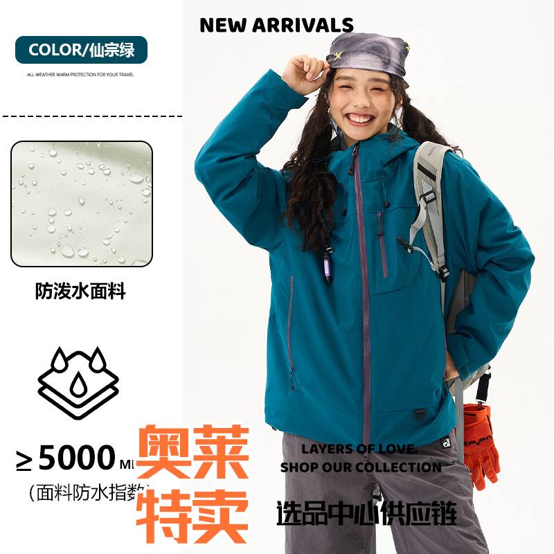 泉州三门冲锋衣新款冲锋衣男女款户外小个子三合一防水春秋进藏哈