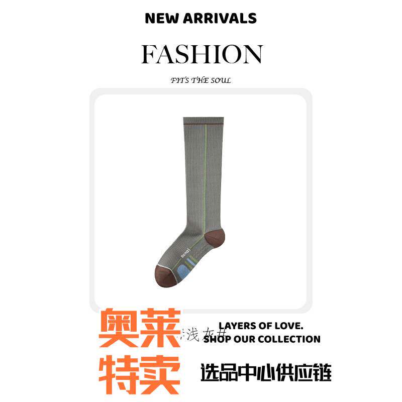 潮汕保暖内衣潮压力小腿袜打球专用网球袜健身专业羽球长筒袜