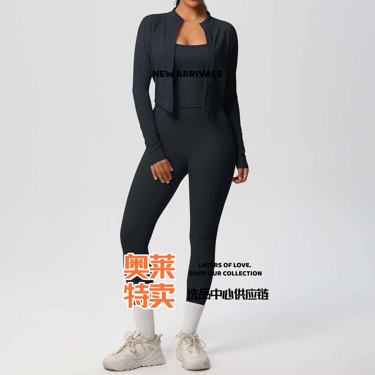 浙江爱度欧美纯色磨毛裸感透气吊带瑜伽服套装跑步健身运动服三件