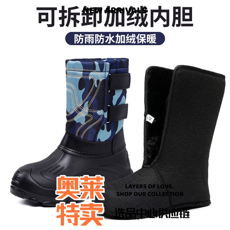 东莞运动鞋雪地靴大码保暖长筒靴靴防水防滑棉鞋长靴加绒舒适棉靴