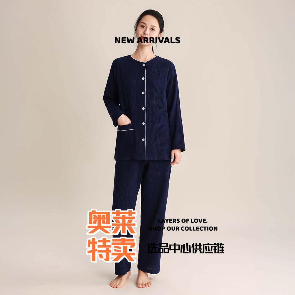 汕头市嘉露美服饰绉布系列长袖长裤家居服风开衫女款睡衣全棉春夏