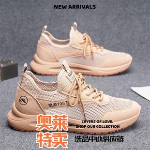 福建和成鞋业春季新款男士透气休闲网面鞋潮流一脚蹬学生运动鞋男