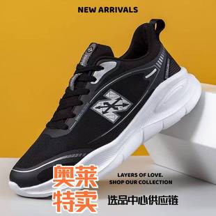 惠东源利通男鞋新款运动鞋男款百搭旅游鞋男女同款休闲运动单鞋透