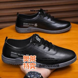 宝成鞋业春季休闲男鞋新款男士皮鞋软底休闲一脚蹬休闲鞋