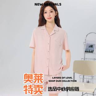 揭阳睡衣女款2025新款家居服春夏睡衣侣凉爽棉莫男女家居服套装夏