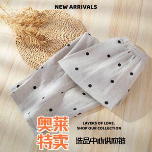 南通东帝女士睡衣新款波点纯麻女士薄款家居裤春夏可外穿修饰腿型