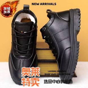 福建和诚鞋业冬季男士加绒加厚保暖皮棉男鞋高帮系带爸爸雪地靴休
