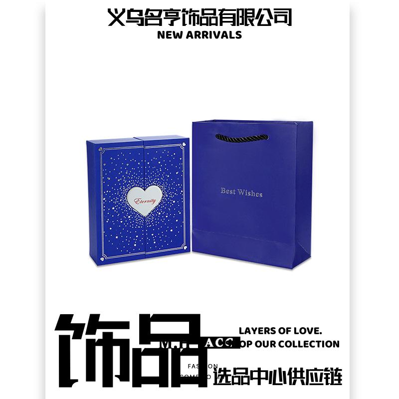 义乌名亨饰品七夕情人节玫瑰花首饰盒心形戒指项链手链浪漫节日生