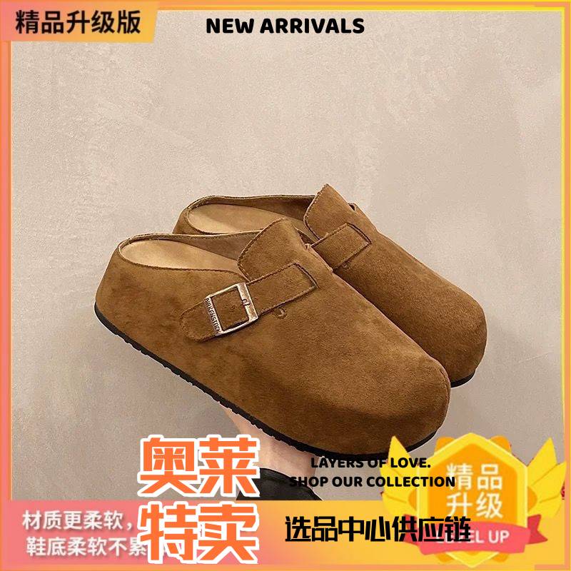福建浴元鞋业厚底包头半拖鞋女春款增高懒人一脚蹬百搭时尚外穿勃