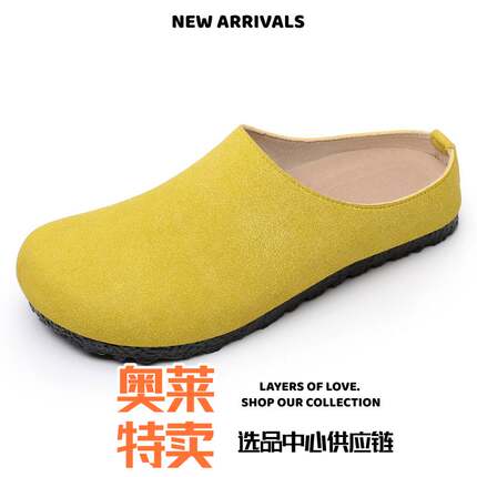 青岛福克来鞋拖鞋女夏季新款一脚蹬休闲鞋浅口懒人鞋软底不累脚妈