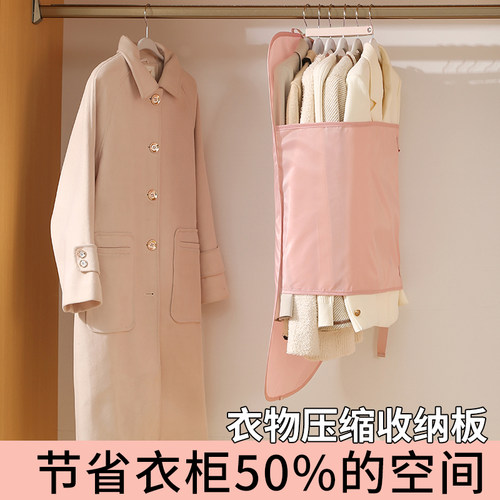 新品冲量！压缩空间神器