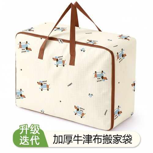 牛津布加厚大容量旅行收纳袋