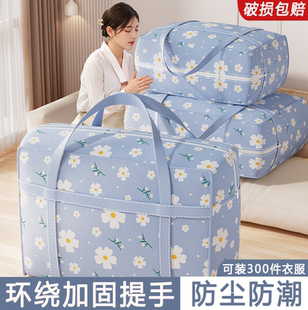 住校搬家专用学生装 被子行李袋高中生被褥收纳袋子宿舍床垫打包袋