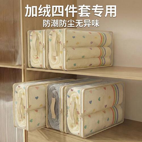 透明加绒羽绒服收纳袋防尘防潮