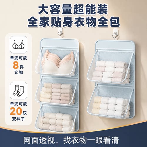 门后衣柜三合一内衣收纳挂袋