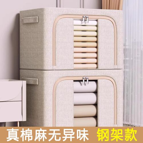 大容量被子储物收纳箱