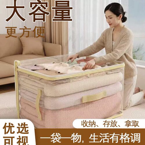 透明抽屉式防尘衣物收纳箱
