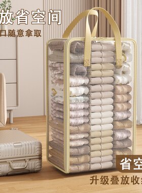 大容量透明棉被衣物收纳袋