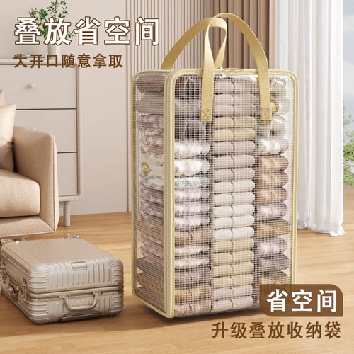 透明大容量防潮防尘被子收纳袋