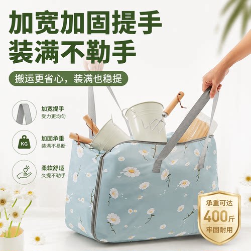 加厚牛津布防水防潮搬家收纳袋
