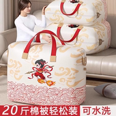 收纳袋带手提行李旅行袋搬家大容量打包待产包被子防尘袋棉被编织