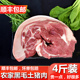 包邮 正宗农家喂养黑猪肉新鲜现杀土猪前腿后腿肉五花肉4斤装 顺丰