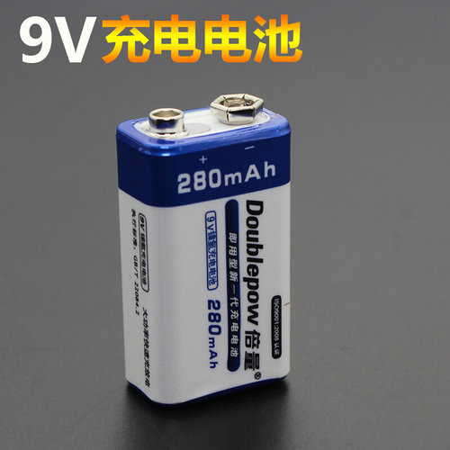 倍量9v充电电池万用表配件6F22麦克风无线话筒9v电池充电器套装