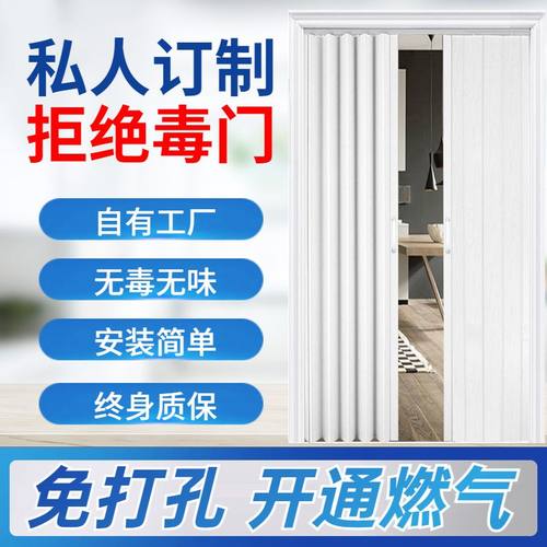 PVC折叠门 燃气验收免打孔专用临时门隔断推拉开放式厨房商铺移门 - 封面