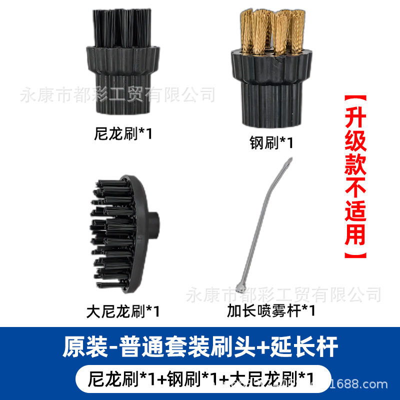 仅适用TC-SC高温蒸汽清洗机原装配件小圆刷铜丝钢丝尼龙刷