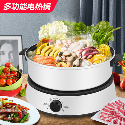 美规110V全分体电火锅