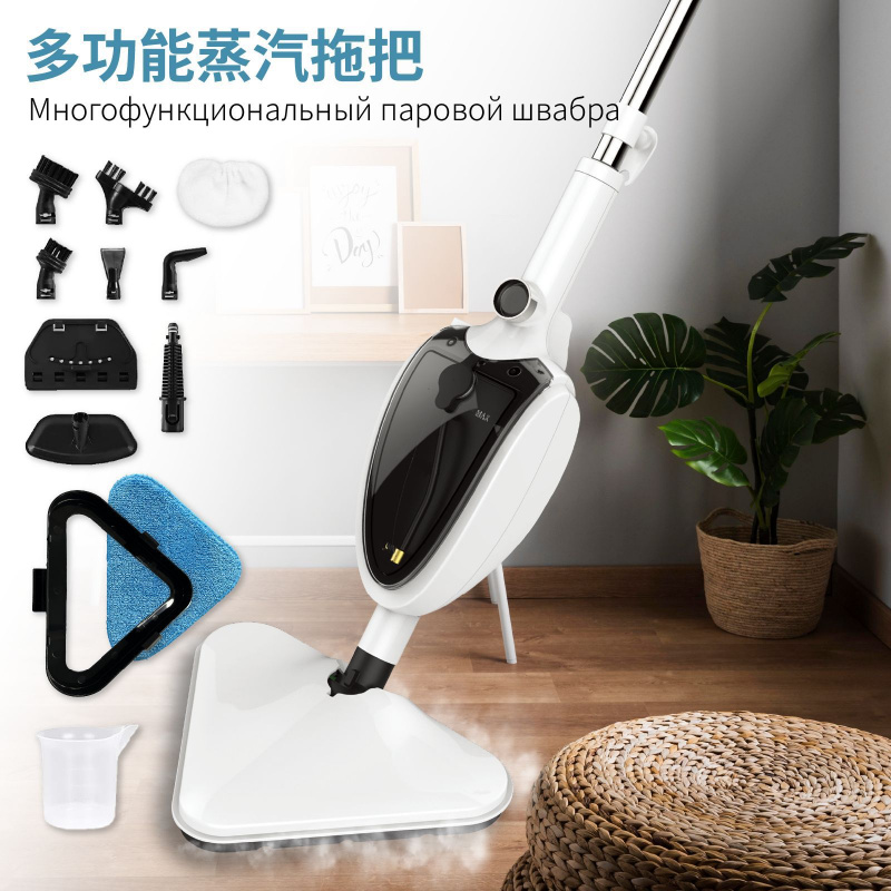 多功能蒸汽拖把 高温杀菌蒸汽清洁机паровой швабра