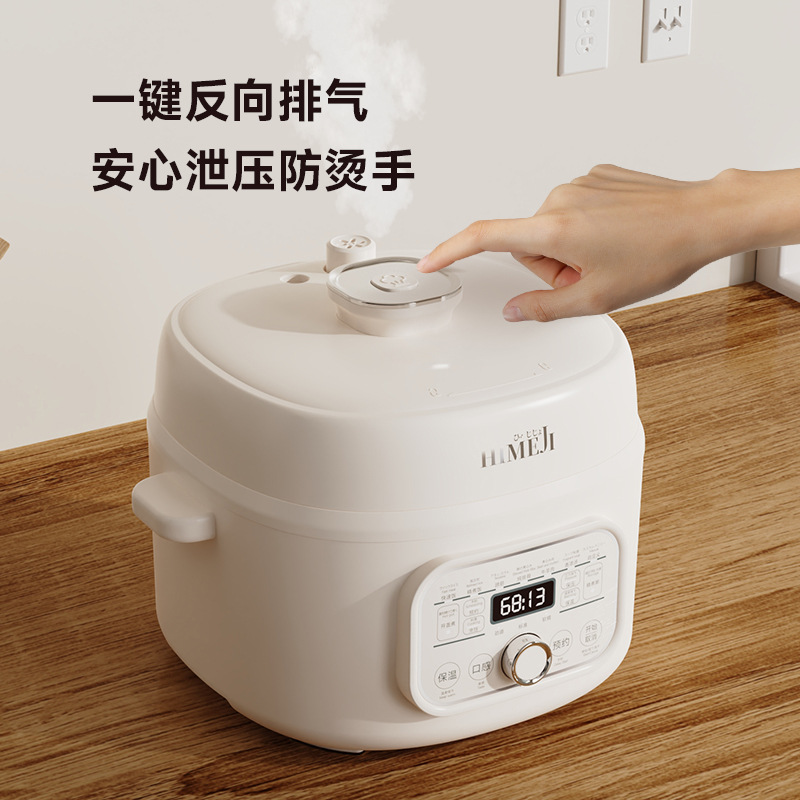 日本倾厨电饭煲高压锅一体4L电饭压力锅2-4人电压力锅家用多功能