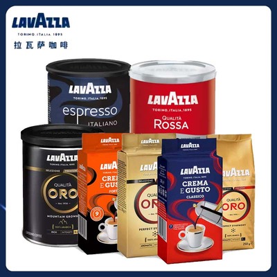 LAVAZZA拉瓦萨意大利进口意式醇香特浓咖啡豆美式经典咖啡粉