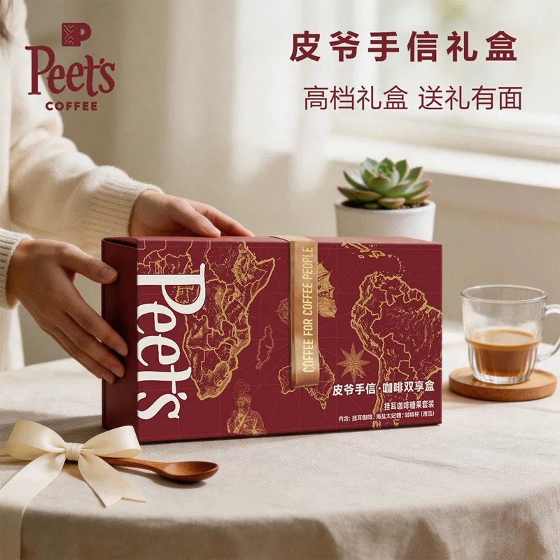 Peets皮爷大航海挂耳咖啡手信礼盒新鲜海盐太妃糖咖啡杯中秋送礼图片