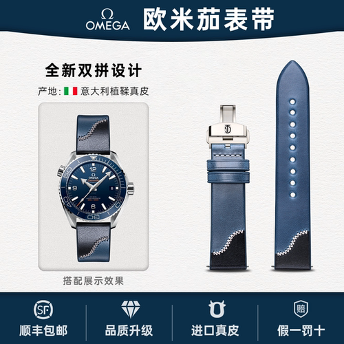 新双拼设计复古植鞣牛皮真皮表带