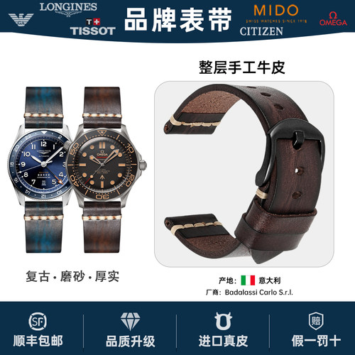复古牛皮手工制作真皮表带