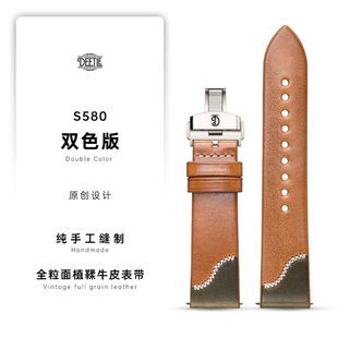 双拼表带男真皮手工缝制适用浪琴欧米茄百年灵万国机械表手表带