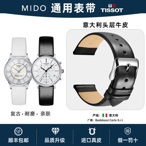 DW天梭天王CK美度阿玛尼真皮表带