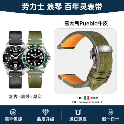 快拆复古牛皮真皮手表表带